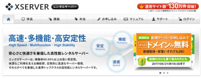 GbNXT[o[̐ݒ@