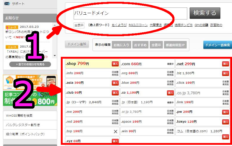 o[hC擾@