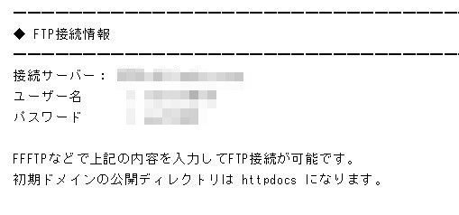 WXgT[o[FTPݒ