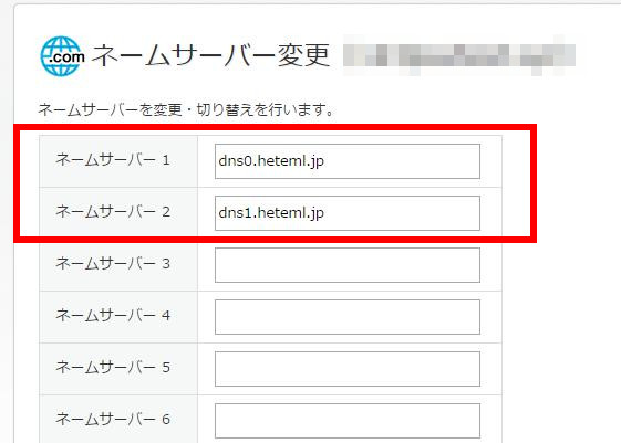 hetemliwejT[o[