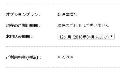 NCbJT[o[]