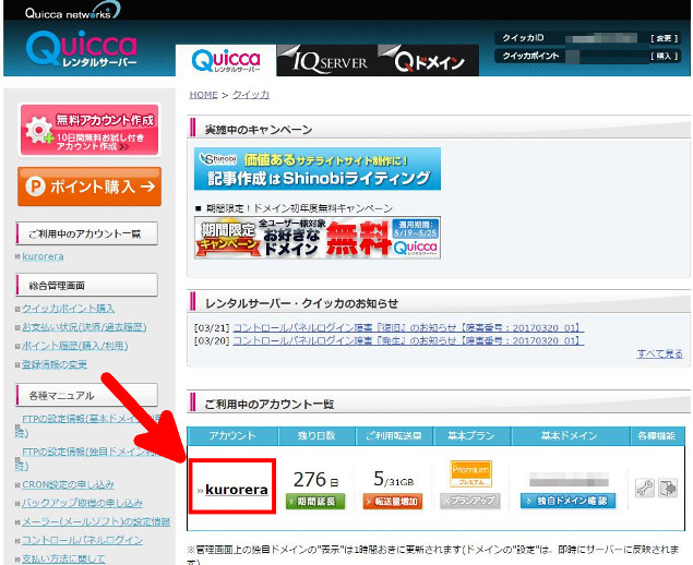 NCbJT[o[[hvXCXg[