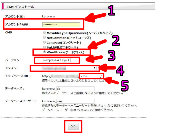 NCbJT[o[[hvXCXg[